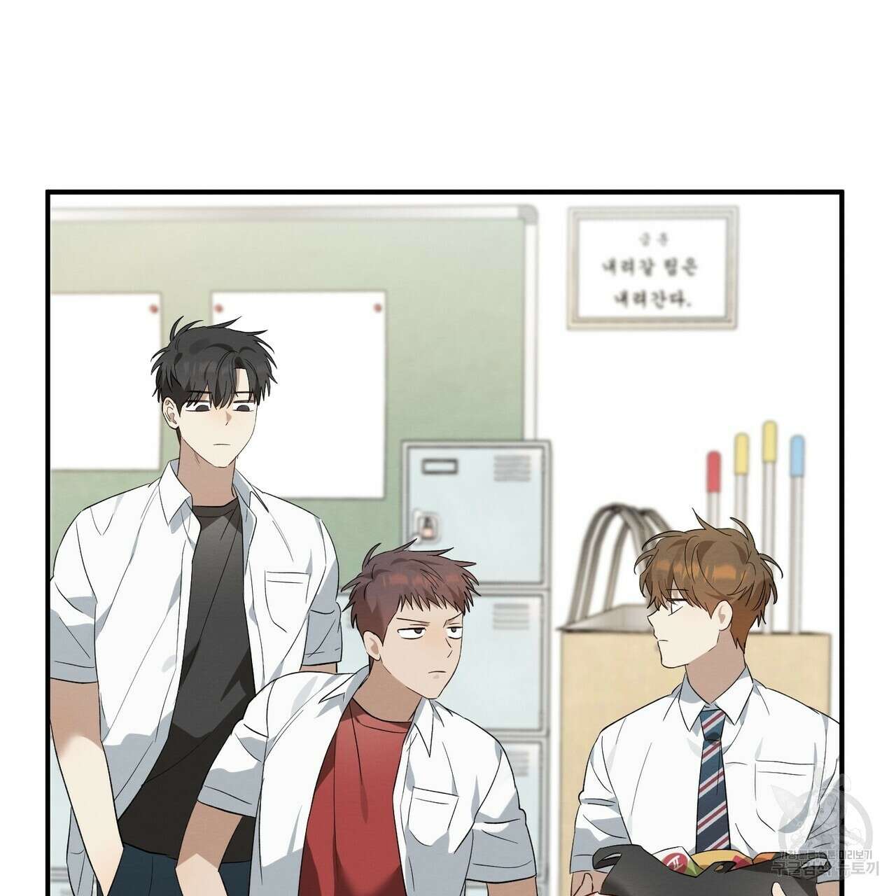 자두사탕러브 6화 129