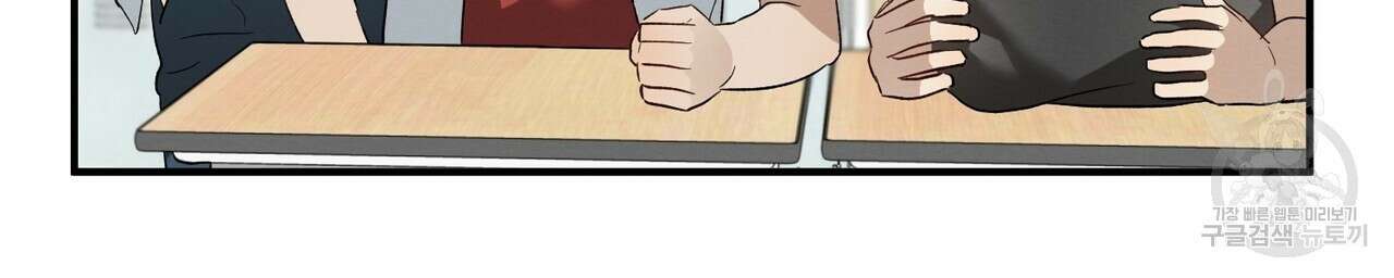 자두사탕러브 6화 130
