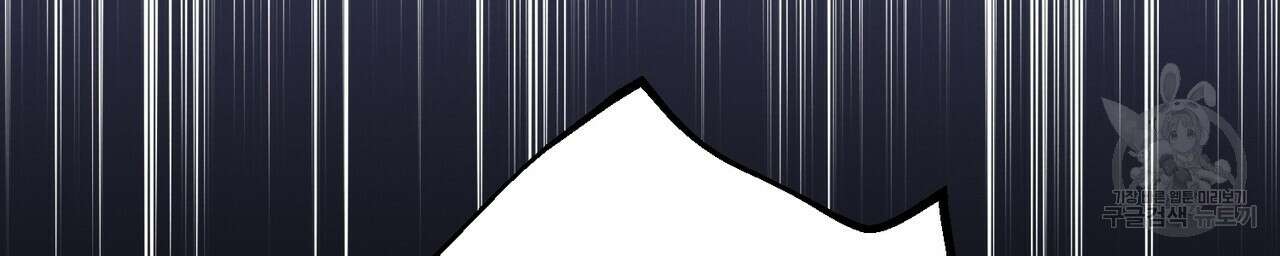 자두사탕러브 6화 156