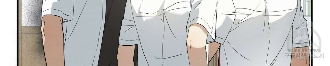 자두사탕러브 6화 174