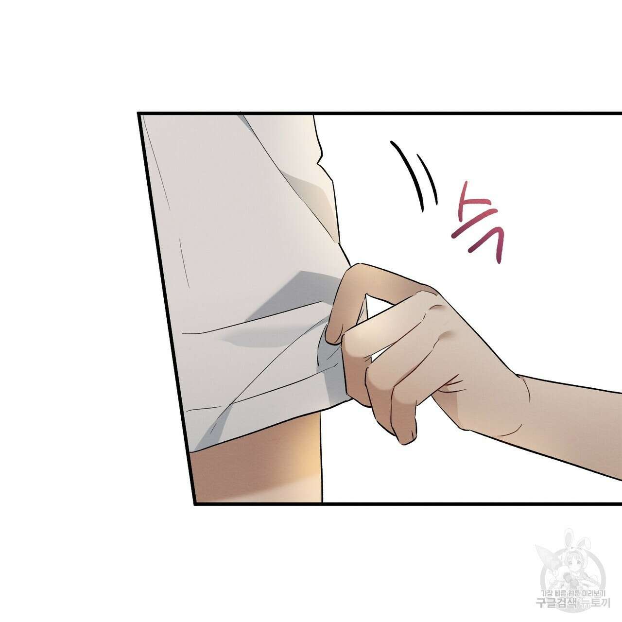 자두사탕러브 6화 181