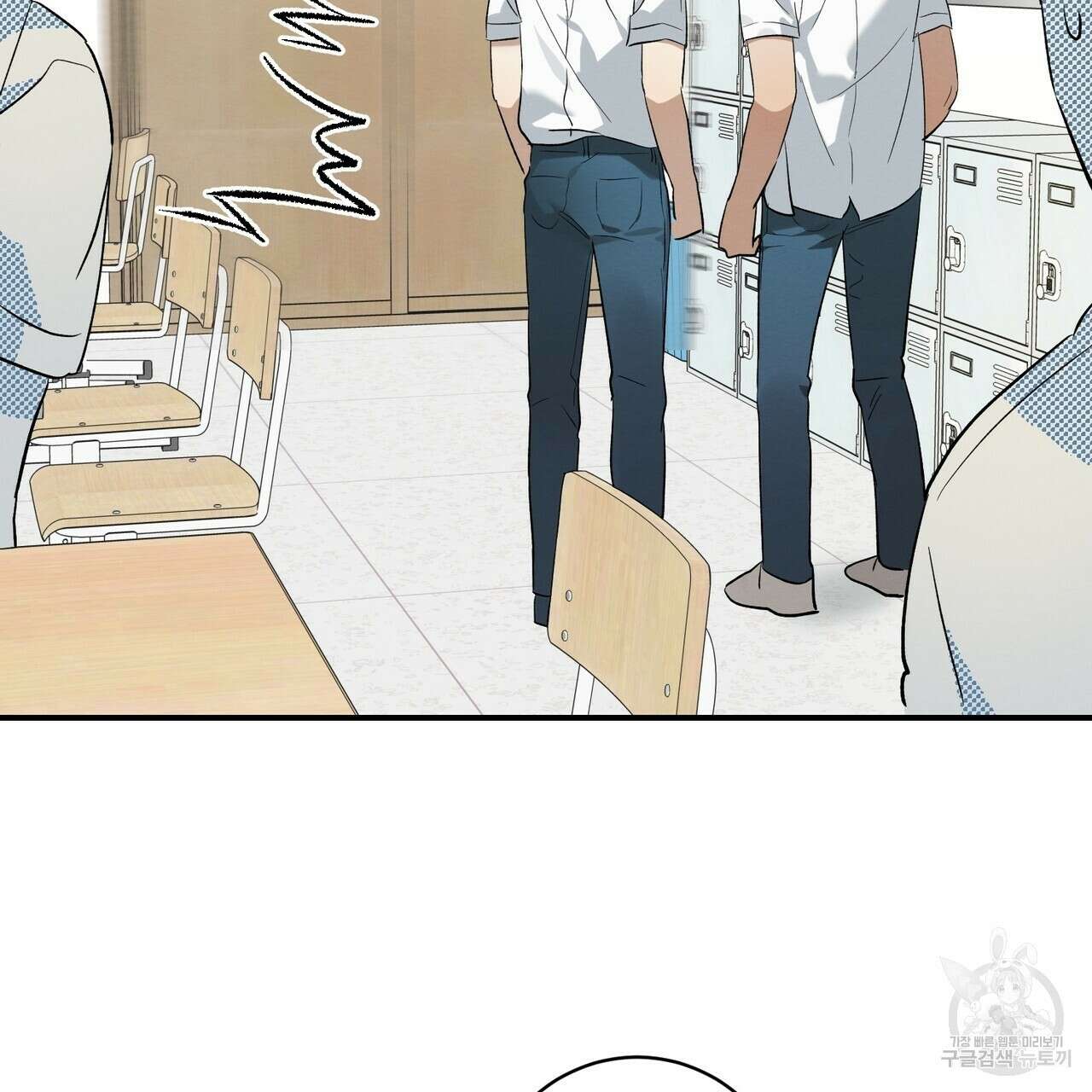 자두사탕러브 6화 191
