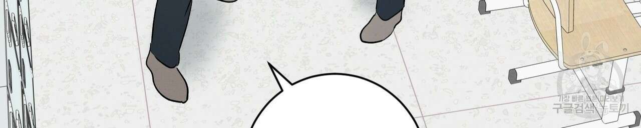자두사탕러브 6화 194