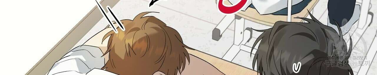 자두사탕러브 6화 222
