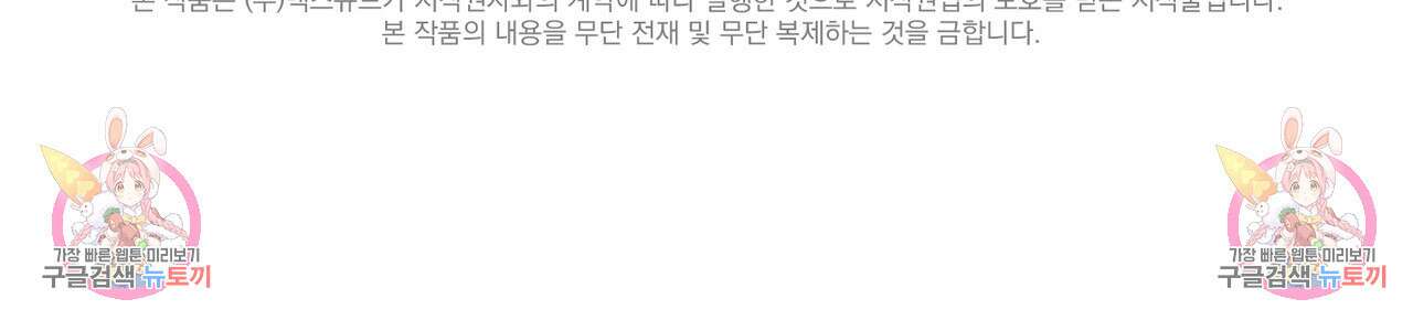 자두사탕러브 6화 231
