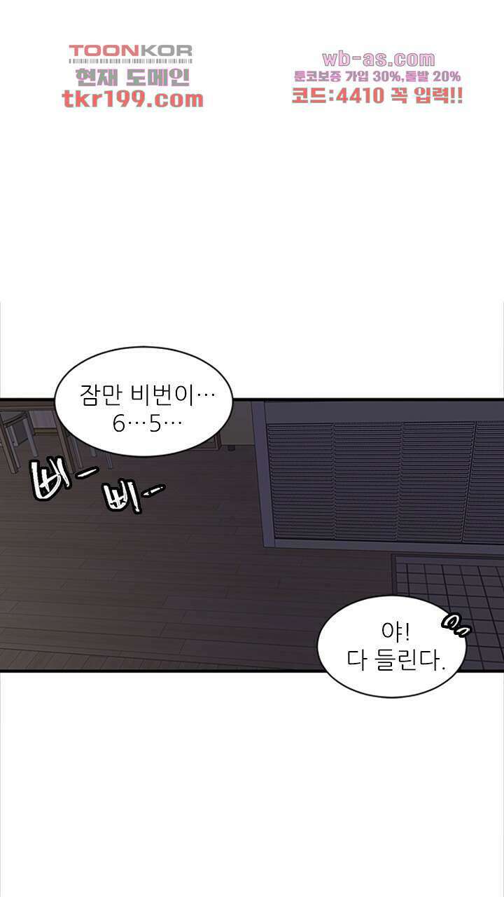 미래상 2화 1