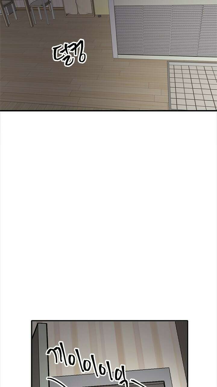 미래상 2화 3