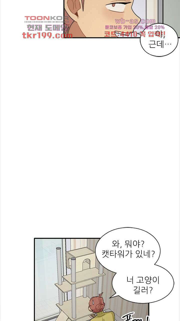 미래상 2화 12