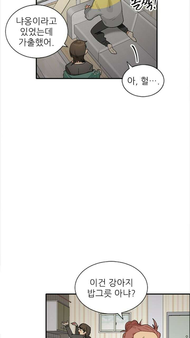 미래상 2화 13