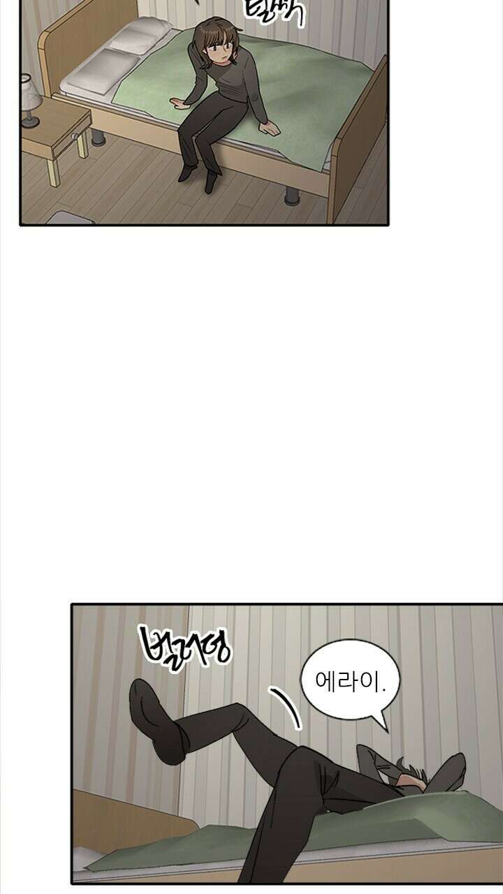 미래상 2화 28