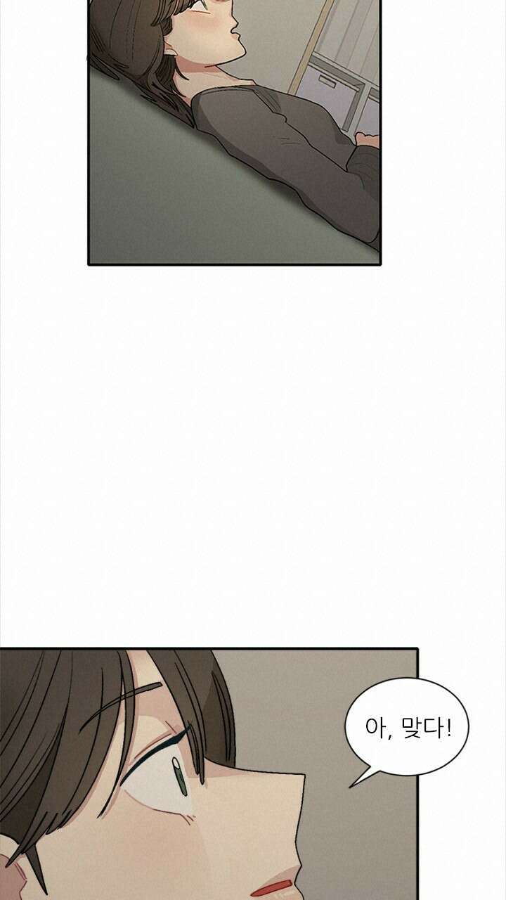 미래상 2화 31