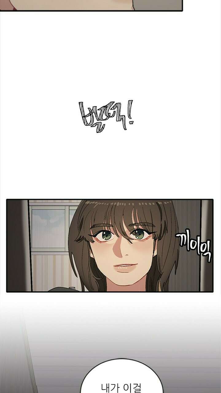 미래상 2화 32