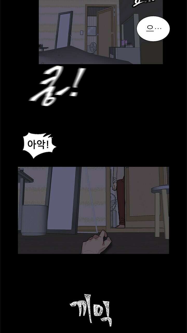 미래상 2화 55