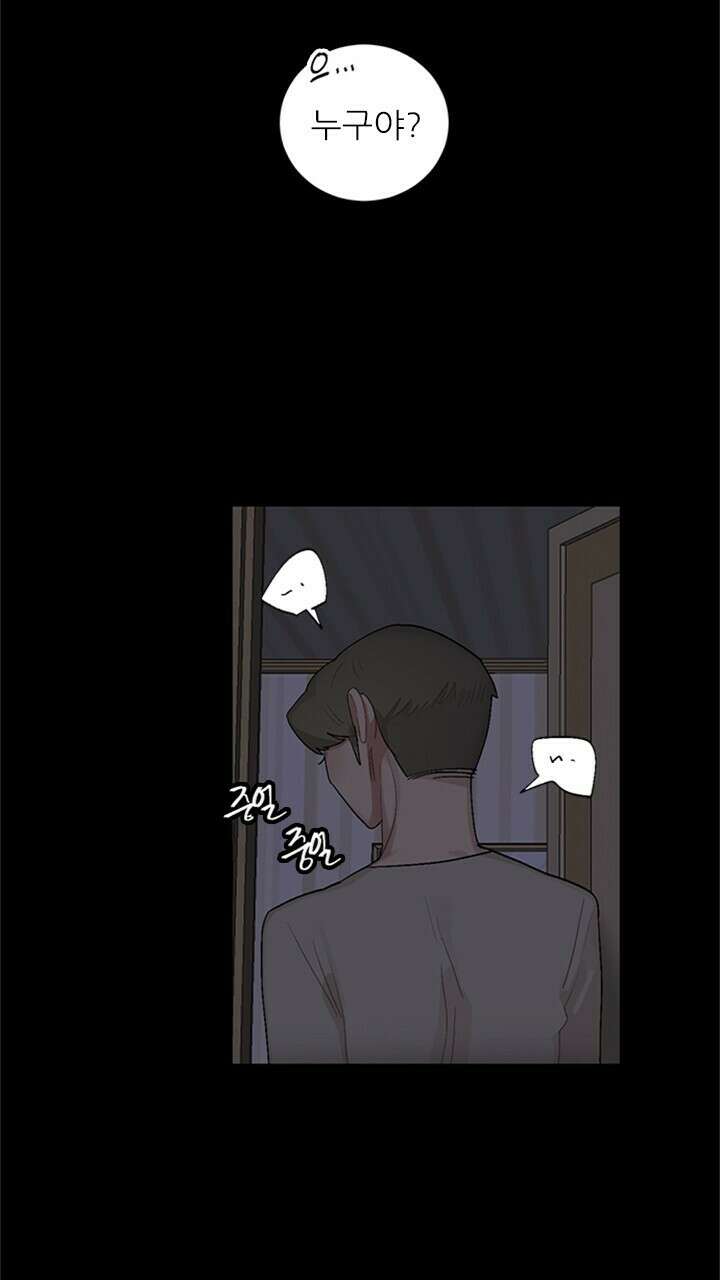 미래상 2화 56