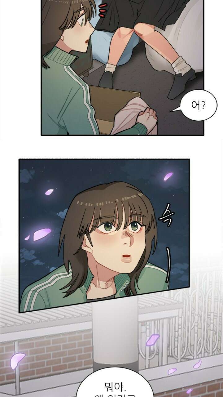 미래상 2화 67