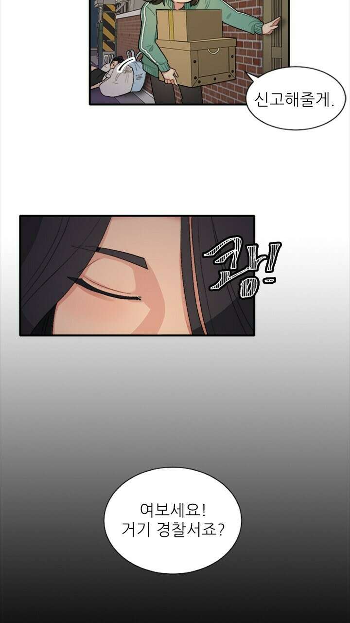 미래상 2화 70