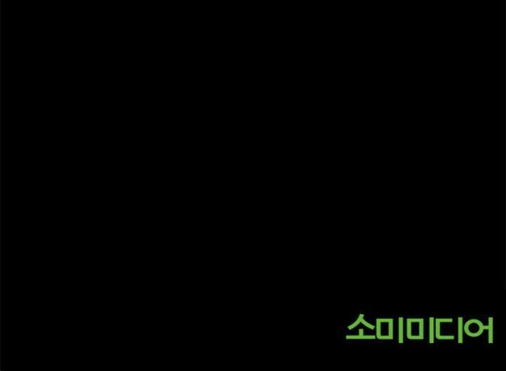 미래상 2화 77