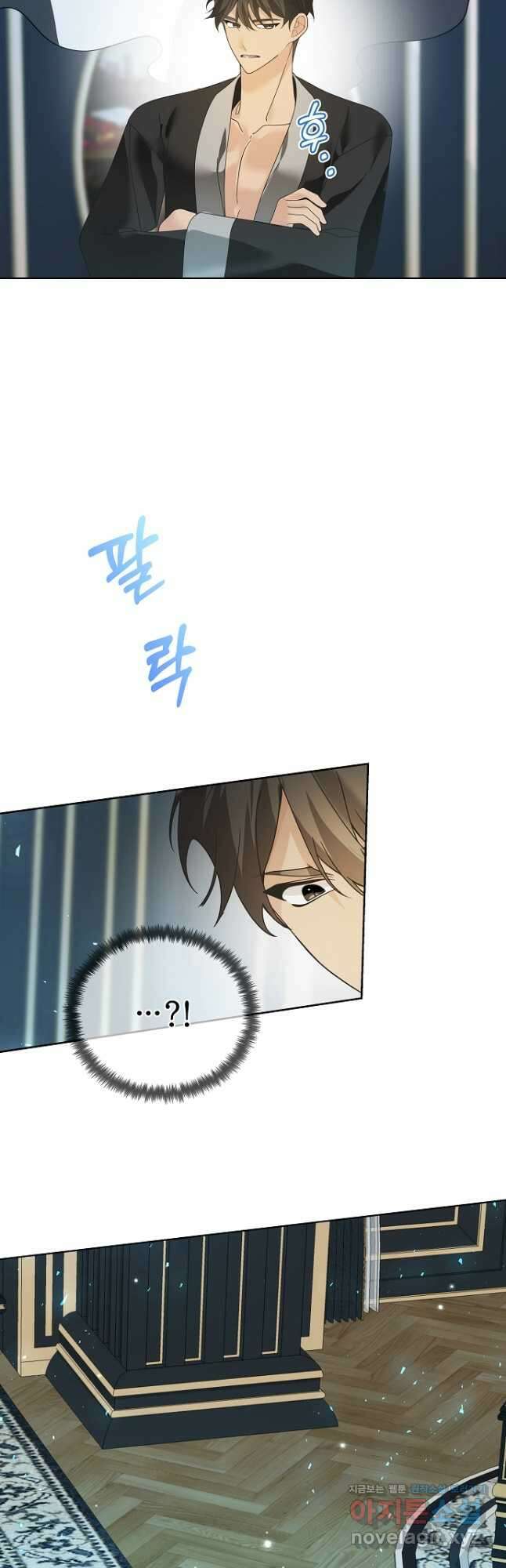 시한부 대공자비의 꽃길 라이프 47화 47