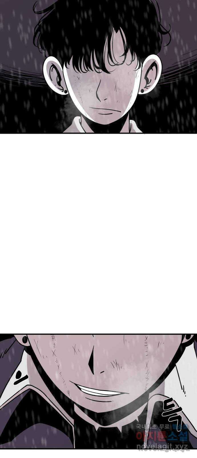 1학년 9반 50화 12