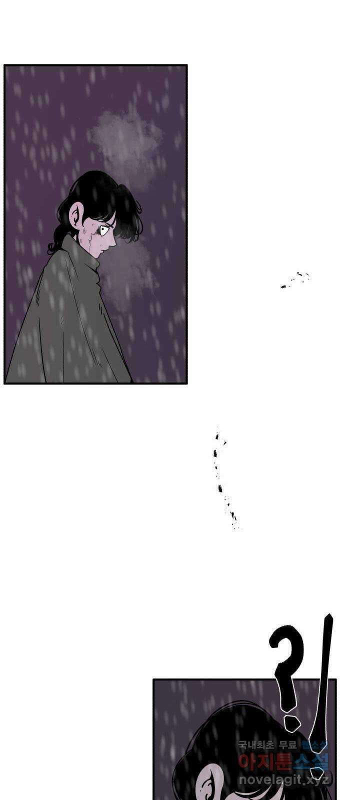 1학년 9반 50화 17