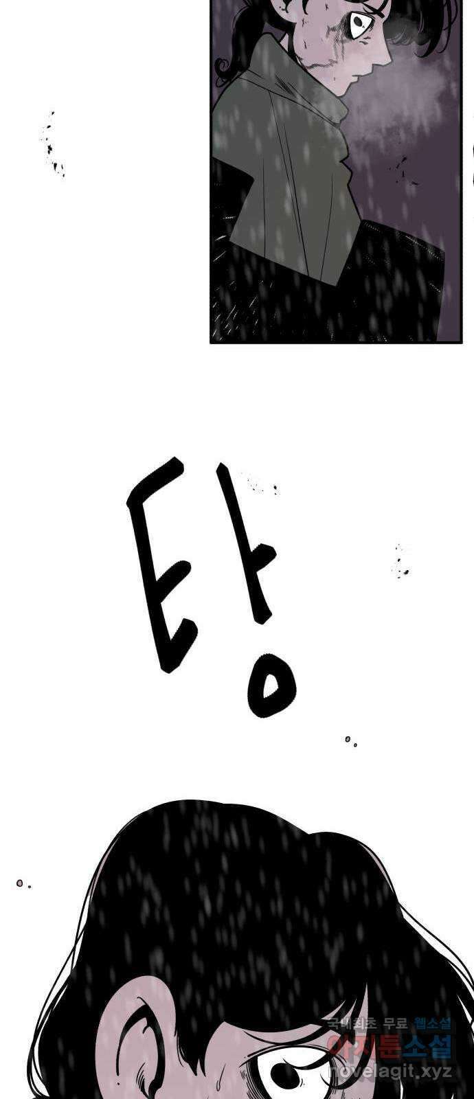 1학년 9반 50화 18