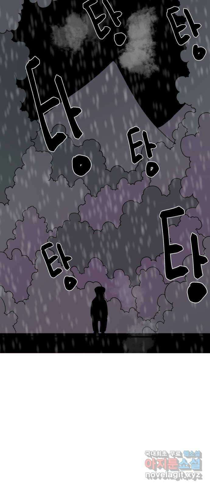 1학년 9반 50화 25