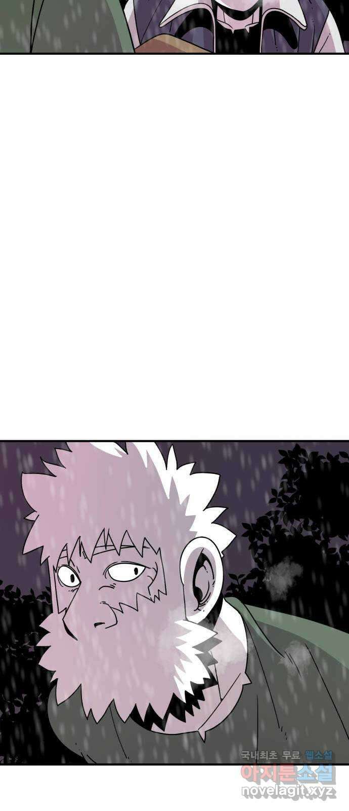 1학년 9반 50화 34