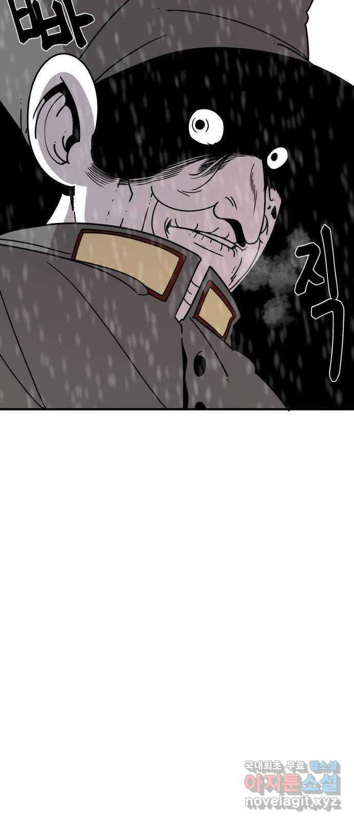 1학년 9반 50화 49