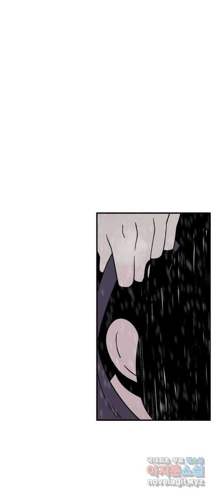 1학년 9반 50화 55