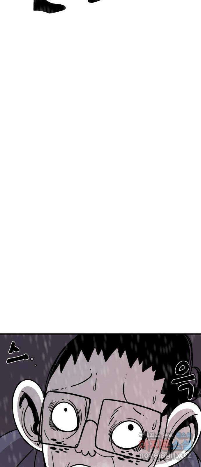 1학년 9반 50화 57