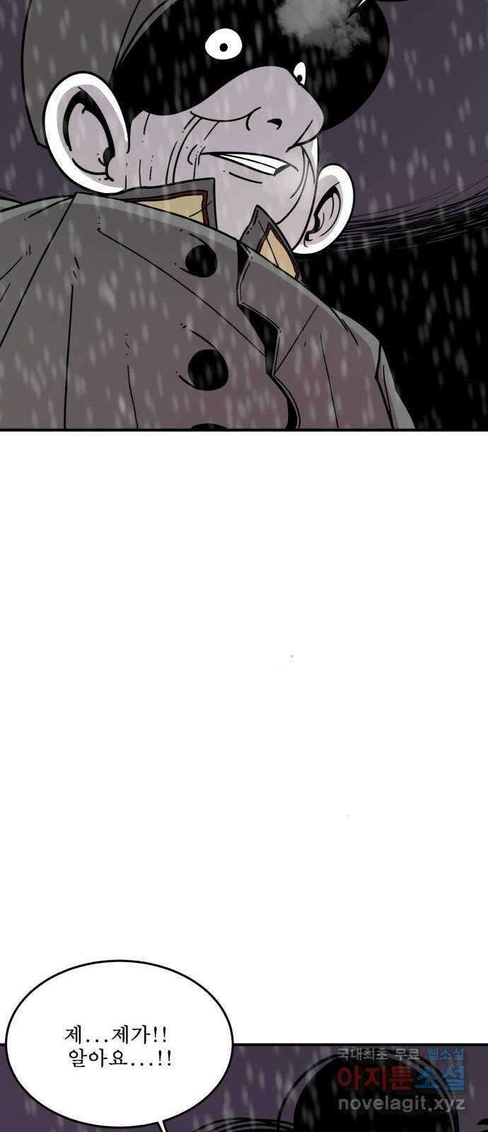 1학년 9반 50화 59