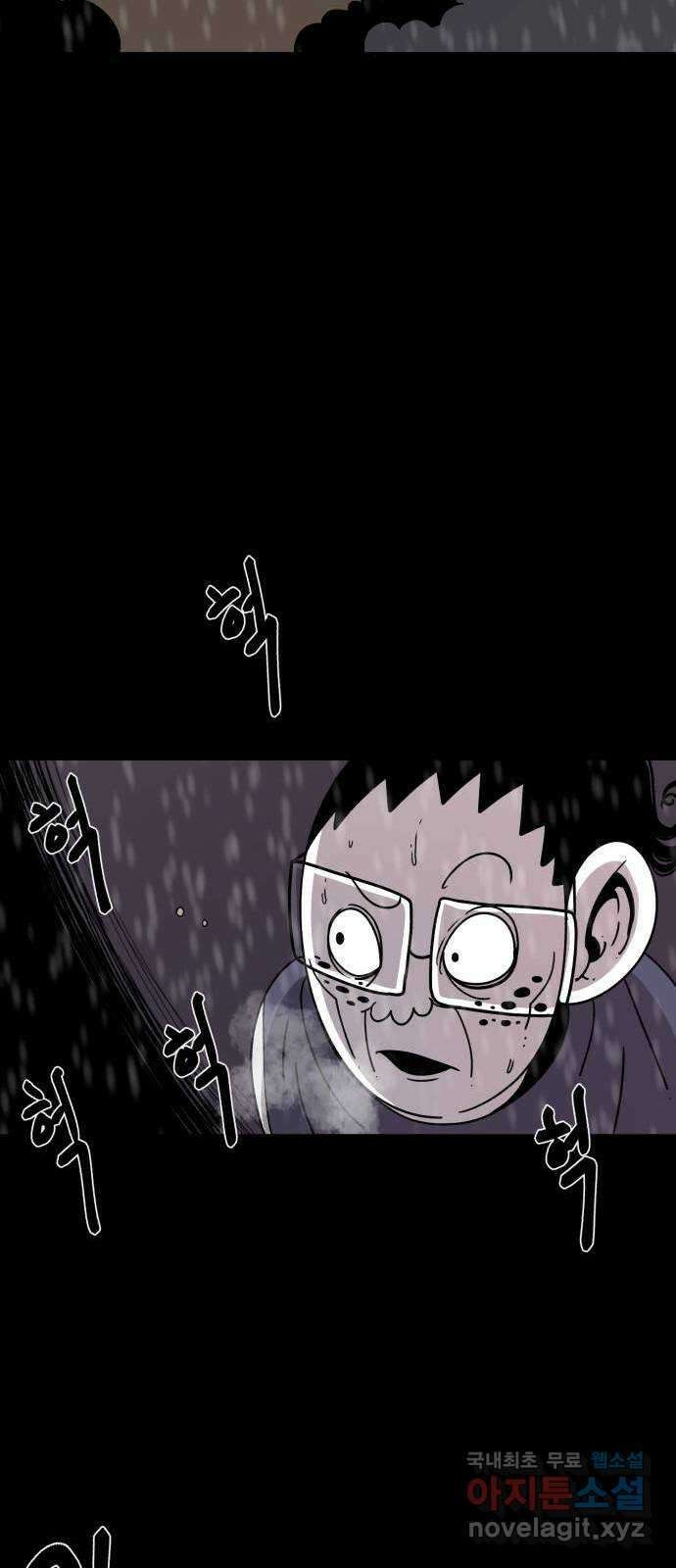 1학년 9반 50화 65