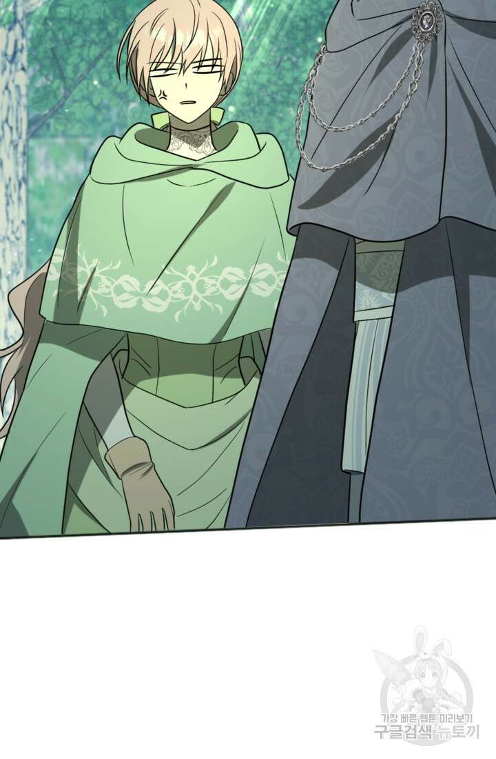 제가 죽었다고 각성하시다니요 17화 42