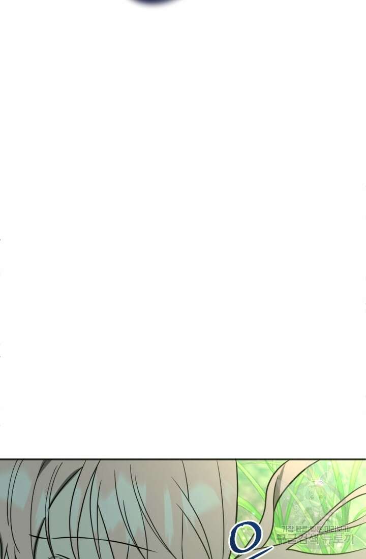 제가 죽었다고 각성하시다니요 17화 87