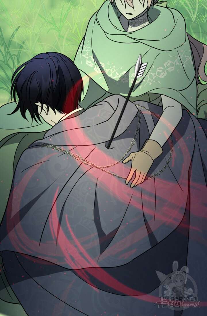 제가 죽었다고 각성하시다니요 17화 94