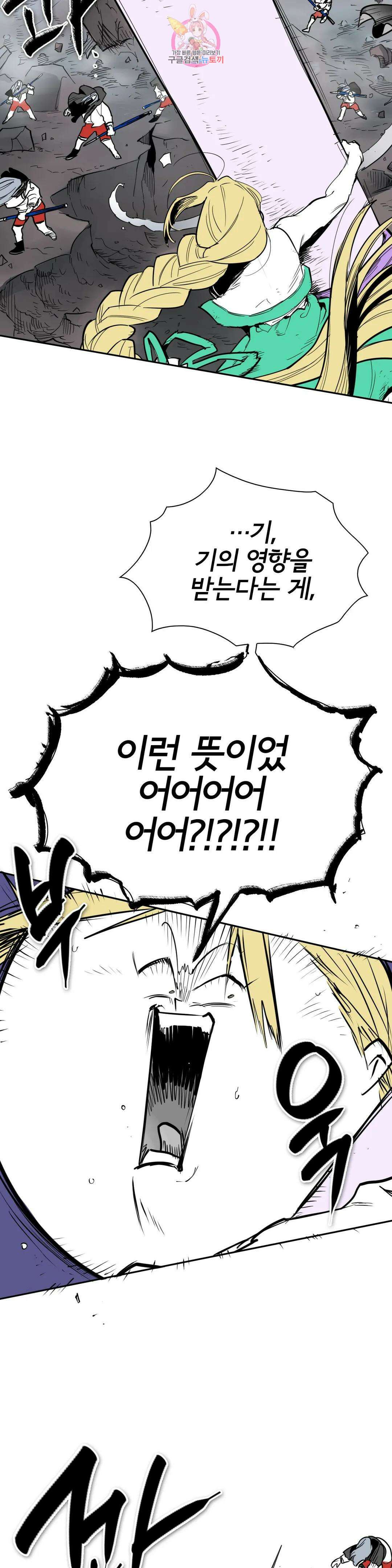 표준규격전사 249화 2