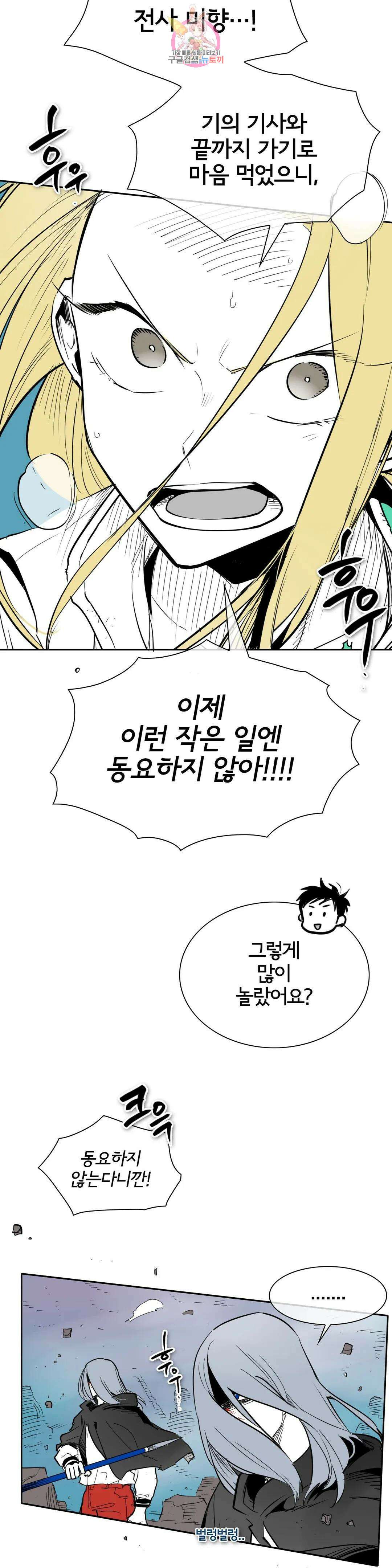 표준규격전사 249화 5