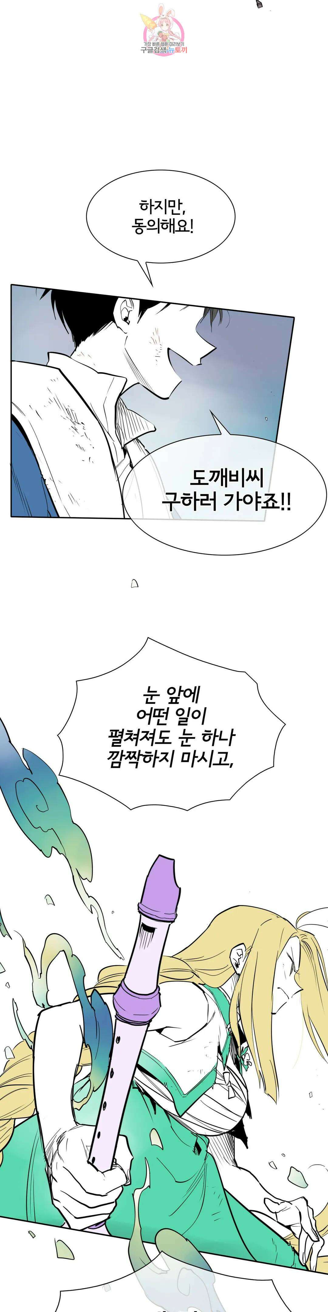 표준규격전사 249화 6