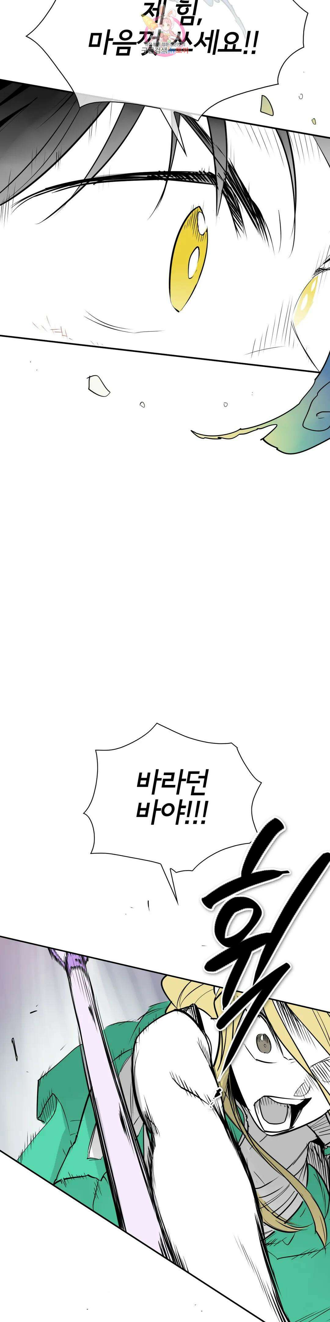 표준규격전사 249화 7