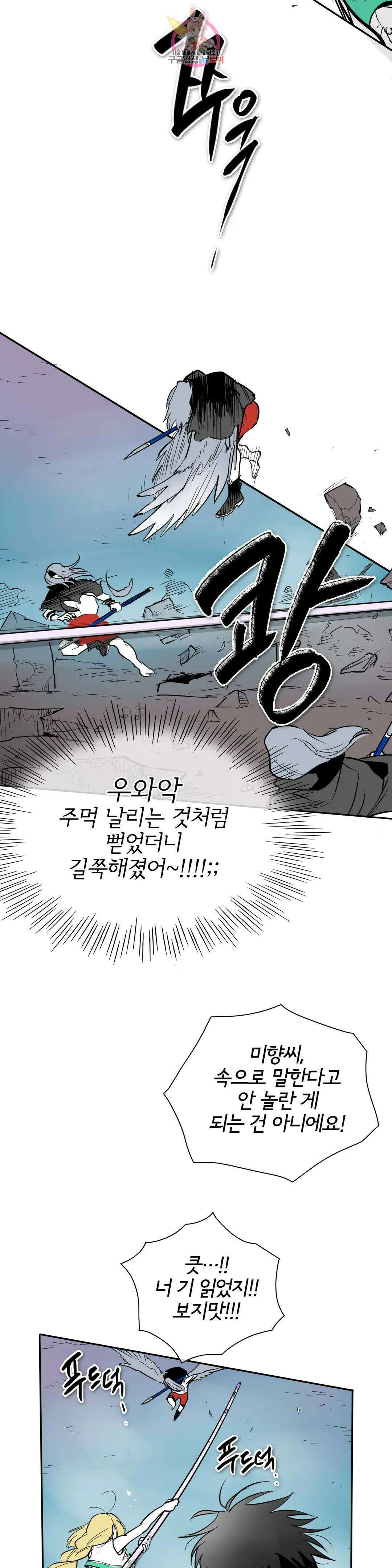 표준규격전사 249화 8