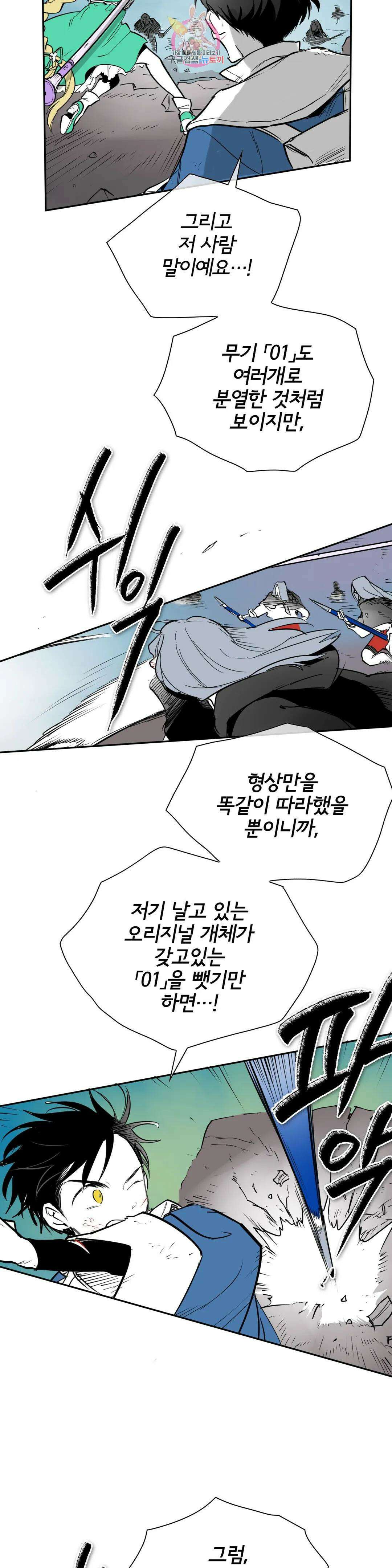 표준규격전사 249화 9