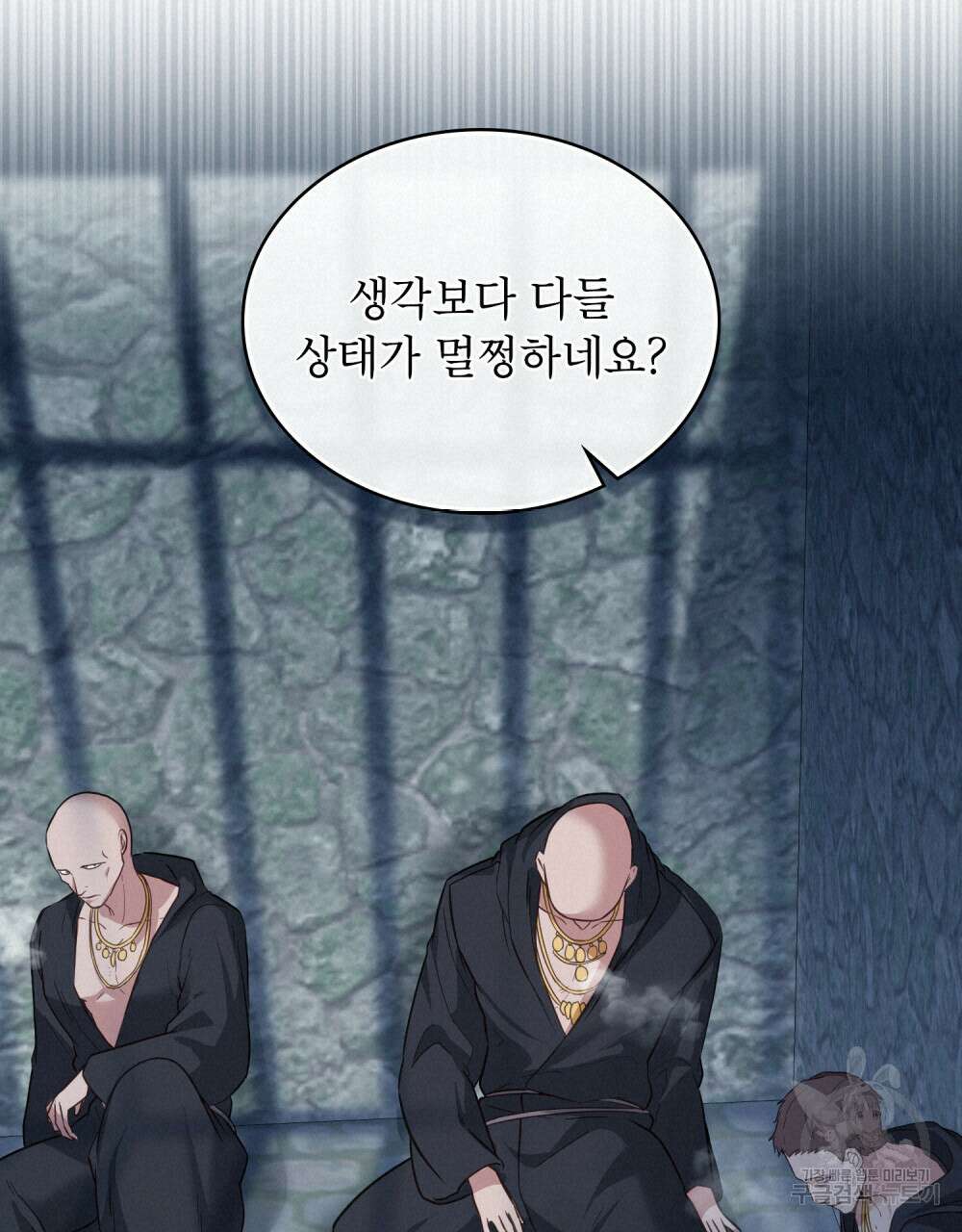 합법적 악역의 사정 27화 38