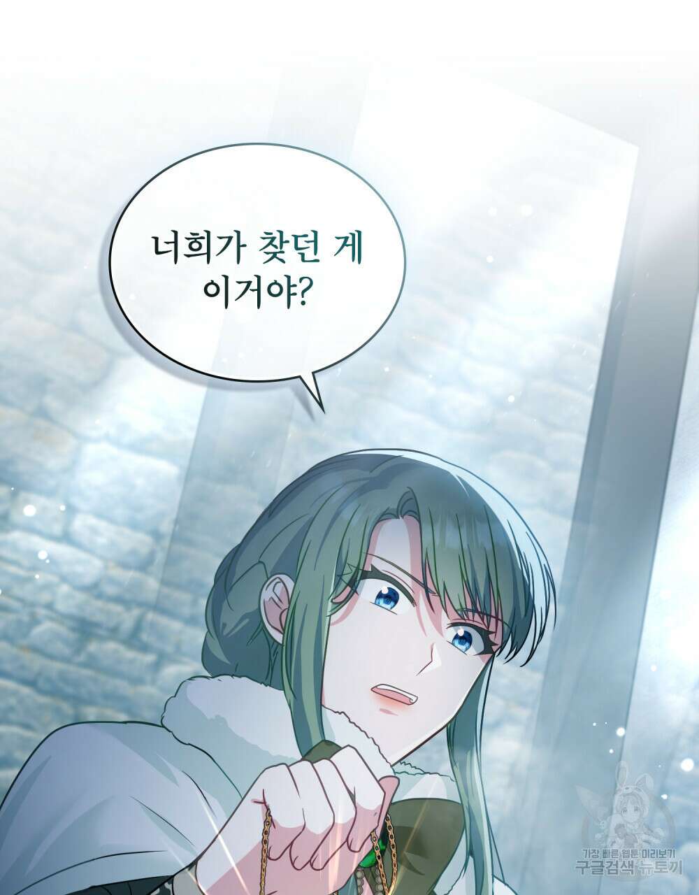 합법적 악역의 사정 27화 43