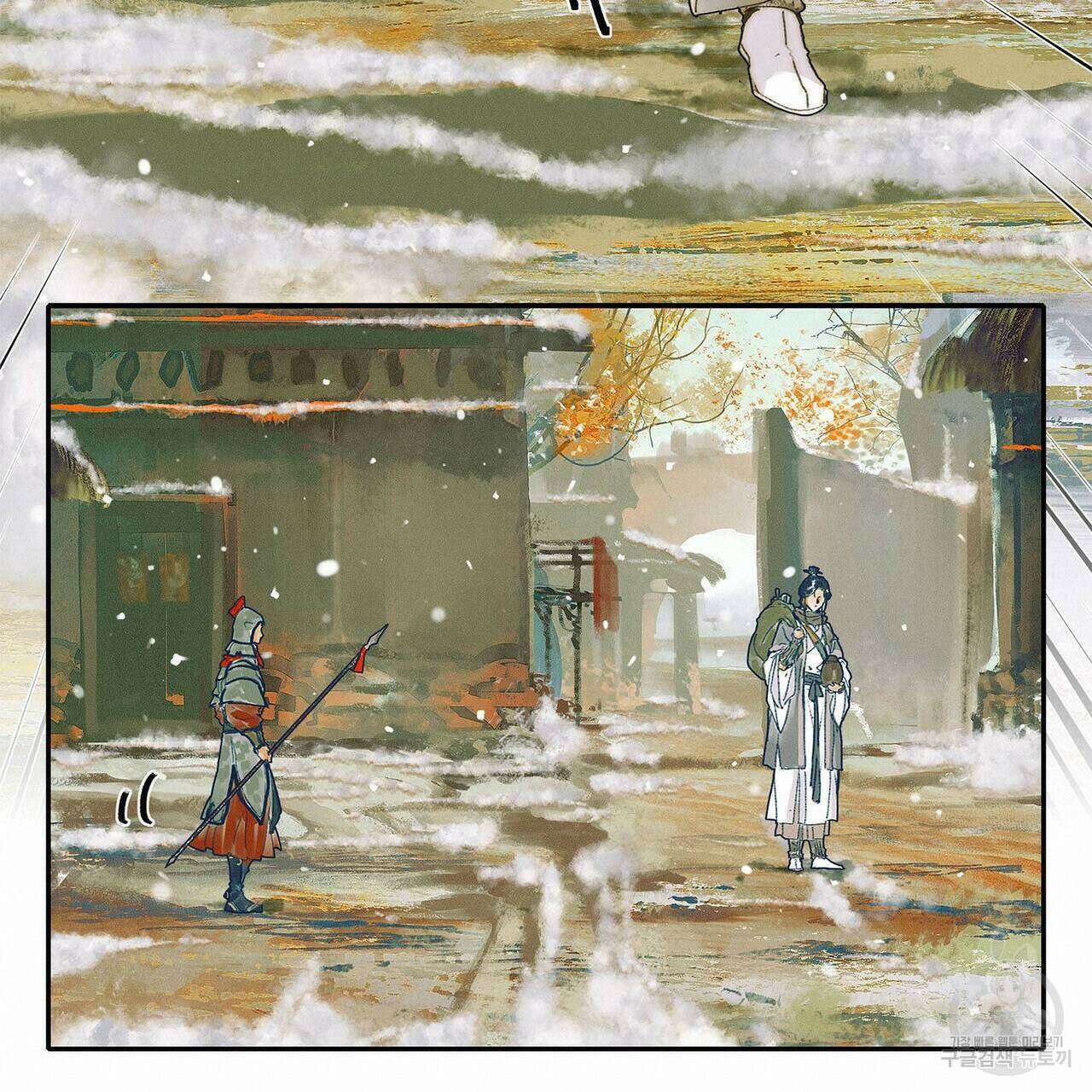 천관사복 38화 19