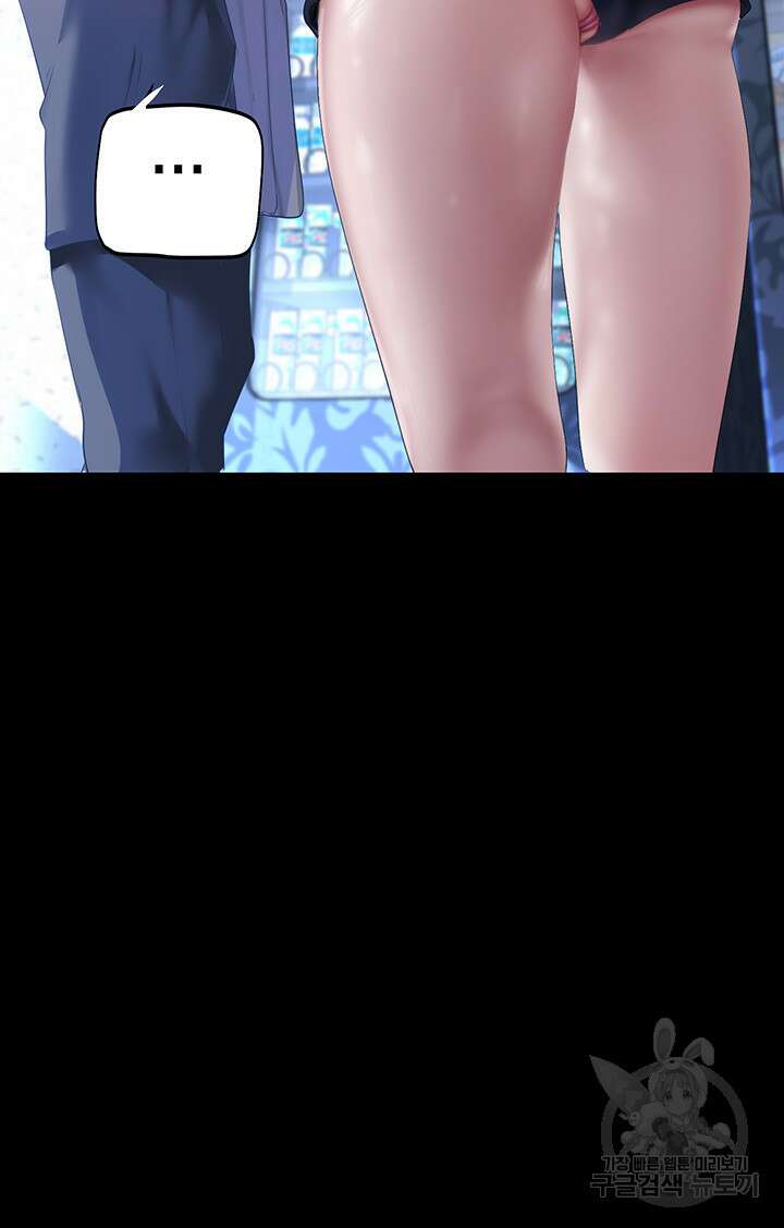 멋진 신세계 174화 10