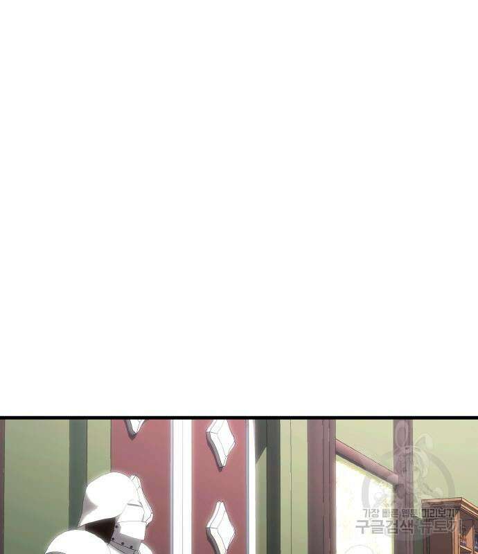 게임 최강 트롤러 25화 127