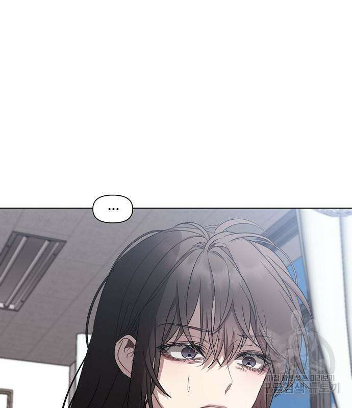 꿈에서 자유로 27화 6