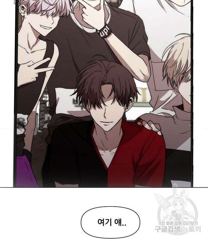 꿈에서 자유로 27화 10