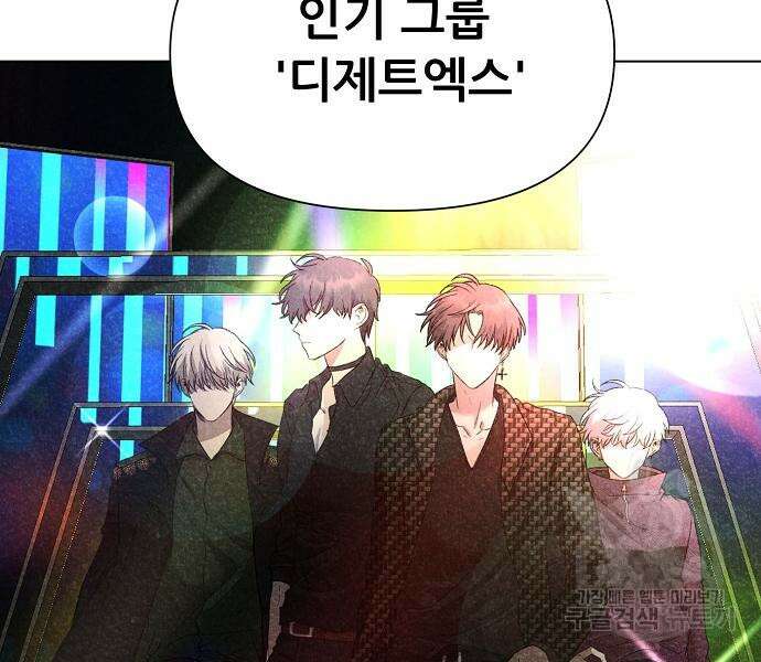 꿈에서 자유로 27화 15