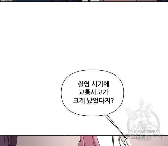 꿈에서 자유로 27화 32